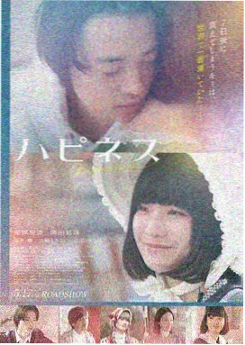 雪线之上电影封面