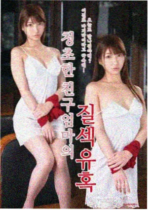 长夜将尽剧集封面