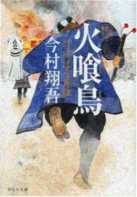 深海列车动漫封面